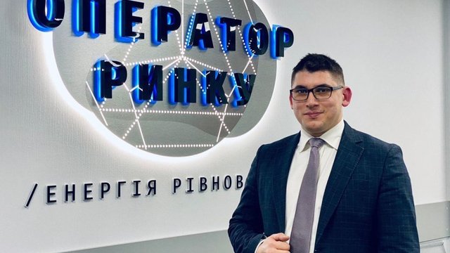 Минэнерго прекратило полномочия главы «Оператора рынка» Гаввы