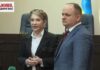 Тимошенко про внесення застави в 33 млн грн: Не знаю, чим завершиться, вся партія працює, щоб не дати мене арештувати