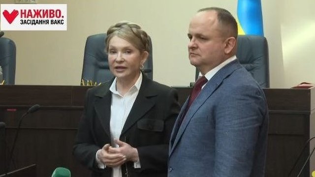 Тимошенко про внесення застави в 33 млн грн: Не знаю, чим завершиться, вся партія працює, щоб не дати мене арештувати