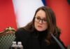 Источники реализации экономического плана для Украины договорились подробно проработать в ближайшие недели – Свириденко