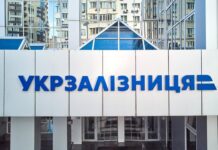 УЗ получит от Швейцарии материалы для восстановления и модернизации путей и электросетей на сумму около EUR29 млн