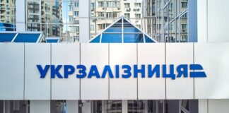 УЗ получит от Швейцарии материалы для восстановления и модернизации путей и электросетей на сумму около EUR29 млн