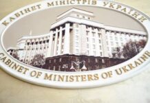 Кабмін затвердив перелік проєктів актів, які не потребують правової експертизи Мін’юстом