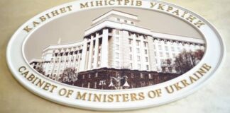 Кабмін затвердив перелік проєктів актів, які не потребують правової експертизи Мін’юстом