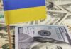 Мінфін у січні-березні планує зменшити пропозицію доларових ОВДП