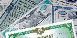 «Дочки» МХП поручились за возможный новый выпуск его облигаций на сумму до $1 млрд