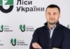 «Леса Украины» планируют удвоить инвестиции в 2026г. и увеличить заготовку древесины на 2 млн куб. м — гендиректор