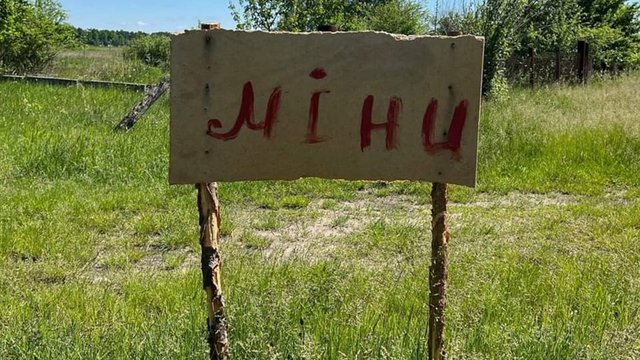 Демайнери в грудні 2025р. розмінували понад 3 тис. га сільгоспугідь