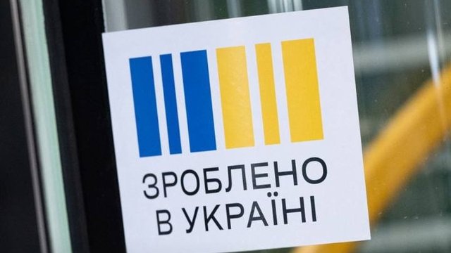 Изменения по пяти направлениям в политике «Сделано в Украине» вступили в силу с начала года — Кисилевский
