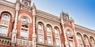 НБУ погіршив прогноз інфляції в Україні у 2026р. до 7,5%, у 2027р. — до 6%