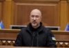 Правительство ожидает от НКРЭКУ корректировки дневных прайс-кепов на э/э с ночными – Шмыгаль