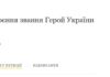 В Одесі збирають підписи за присвоєння звання Героя України загиблому воїну