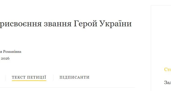 В Одесі збирають підписи за присвоєння звання Героя України загиблому воїну