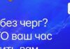 В Одесі розширили можливості застосунку MISTO: що змінилося