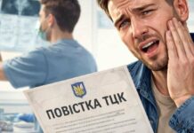 З цими хворобами зубів одесити можуть уникнути мобілізації: перелік