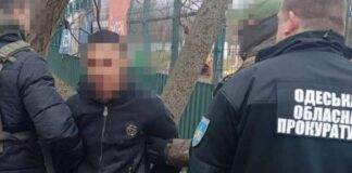 Telegram і зрада: жителя Одещини засудили за співпрацю з РФ