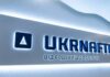 “Укрнафта” за три года госуправления уплатила государству почти 100 млрд грн