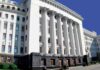 Голова комітету Ради Маслов є кандидатом на міністра юстиції, а Мудра залишається заступником керівника ОП