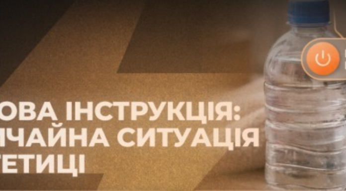 Запас води, їжі та готівки: МВС дало чіткі інструкції, як одеситам вижити під час енергетичної кризи, — ФОТО