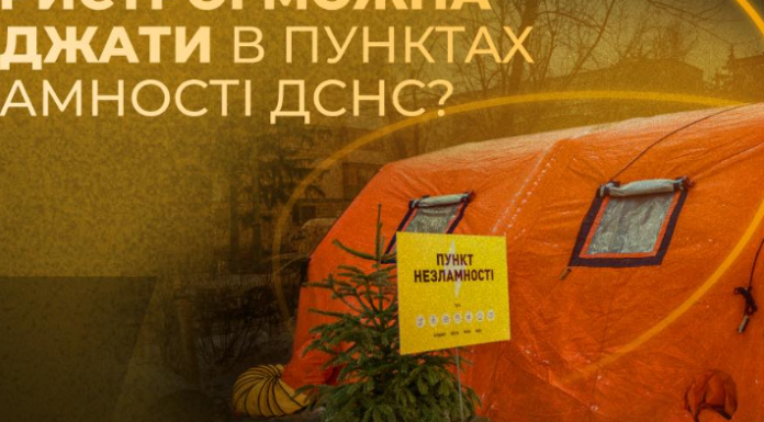 Одеситам пояснили, що можна заряджати в Пунктах Незламності