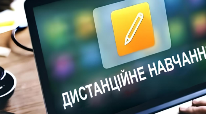 В Одесі дітей переводять на онлайн-навчання через погіршення погодних умов