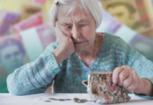 ПФУ показал, как рассчитать пенсию по возрасту: три показателя