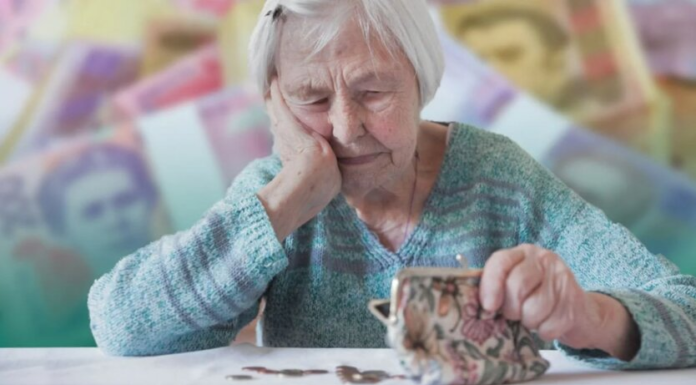 ПФУ показал, как рассчитать пенсию по возрасту: три показателя