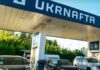 Военные с декабря 2024 года сэкономили на скидках на АЗК “Укрнафты” более 120,5 млн грн