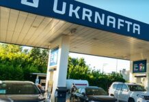 Военные с декабря 2024 года сэкономили на скидках на АЗК «Укрнафты» более 120,5 млн грн