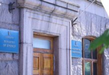 Минэнерго отменило свой приказ о назначении Гаввы гендиректором «Оператора рынка» на следующие три года