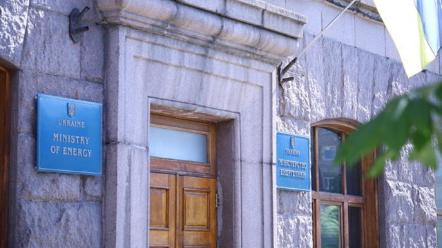 Минэнерго отменило свой приказ о назначении Гаввы гендиректором «Оператора рынка» на следующие три года