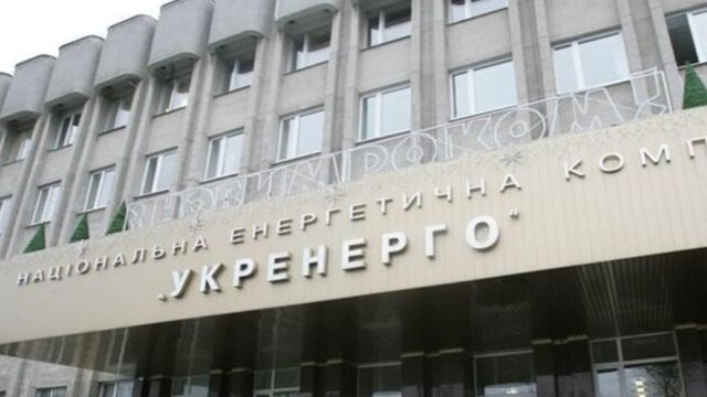 Трагічно загинув член правління «Укренерго» Олексій Брехт