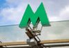 Експертиза оцінила збитки Києва через незбудоване метро на Виноградар у 2,3 млрд грн – Київський метрополітен