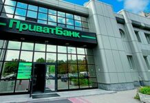 ПриватБанк став третім держбанком, що долучився до програми «СвітлоДІМ»