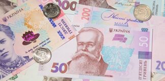 Инфляция в Украине в январе увеличилась до 0,7%, но в годовом измерении уменьшилась до 7,4% – Госстат