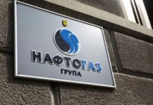 россияне с 2022 года 401 раз атаковали объекты Нафтогаза, из них 229 атак — в 2025 году