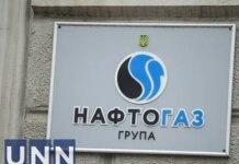 рф снова атаковала нефтегазовую инфраструктуру в Полтавской области