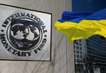 МВФ готовит новую кредитную программу для Украины на $8,1 млрд — Reuters