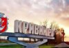 Враг ударил баллистикой по инфраструктуре Кривого Рога – Вилкул