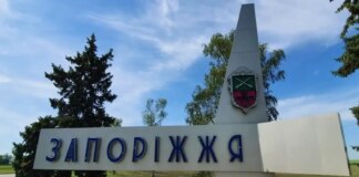 Атака рф на Запорожье 26 февраля — повреждено учебное заведение, 41 ребенок был в укрытии