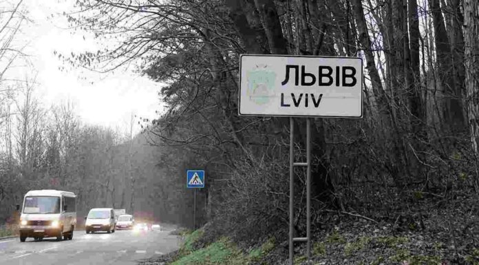 Из-за вражеского дрона курсом на Львов работает ПВО — ОВА