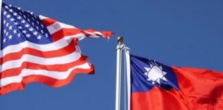 США и Тайвань заключили торговое соглашение – стали известны основные положения