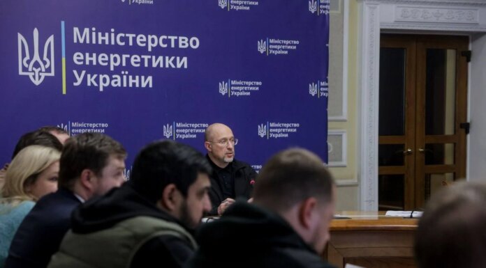 Шмыгаль: Киев и область получили 20 МВт распределенной генерации, ожидаются новые мощности