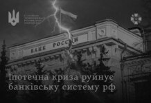 россияне массово не платят по ипотеке и задолжали 276 млрд рублей — разведка
