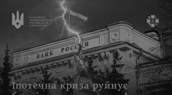 россияне массово не платят по ипотеке и задолжали 276 млрд рублей — разведка