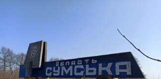 Число пострадавших от российских БПЛА в Сумской области возросло до 11