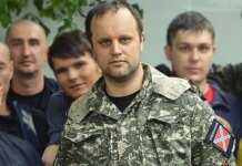 Бывшего главаря "днр" губарева обвинили в дискредитации российской армии