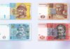 НБУ прекращает обращение банкнот 1, 2, 5 и 10 гривен образцов 2003–2007 годов