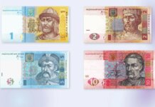 НБУ прекращает обращение банкнот 1, 2, 5 и 10 гривен образцов 2003–2007 годов