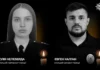 Российский беспилотник атаковал автомобиль "Белых Ангелов" на Харьковщине, погибли двое полицейских